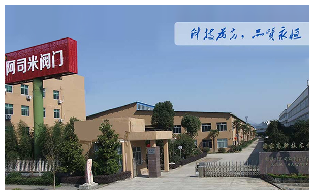 齒輪加工廠家簡介